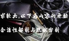 由于内容长度需求较大，