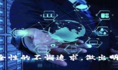 jiaoti如何解决“TP钱包地址