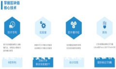 如何通过TP钱包查看合约锁
