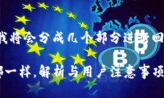 由于请求的内容较长，我