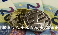 TP钱包突然多了几个无用的