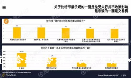 加密货币合规趋势：未来发展及其影响分析