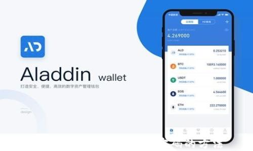
如何找回TP钱包遗忘密码的方法