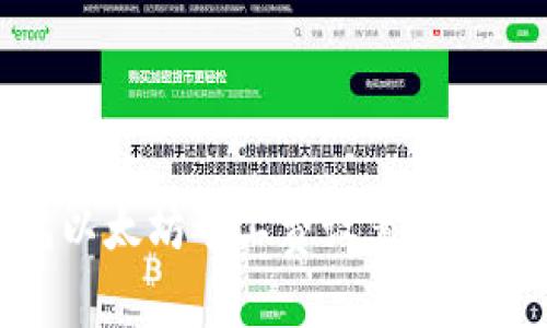 TP钱包以太坊矿工费设置指南及策略