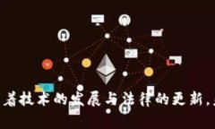   TP钱包用户隐私解析：警