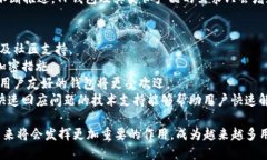   TP钱包：去中心化数字资