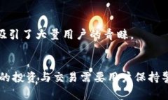   XRP币如何转入TP钱包：详