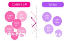 哈佛密码学家对加密货币