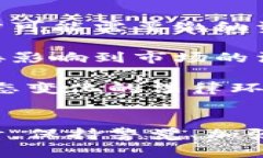 骨 加密数字货币的分类