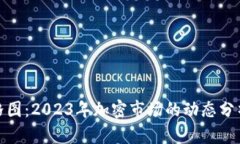 加密货币价格图：2023年加