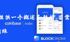 由于您的请求内容较长，