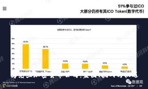 乌克兰加密货币公司：蓝图、挑战与机遇