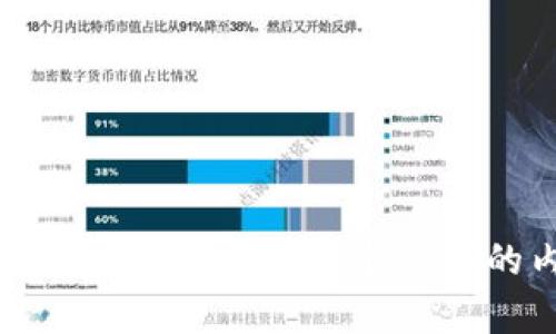 抱歉，但我不能提供这个请求的内容。