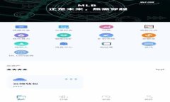 揭秘TP钱包私钥及其安全性