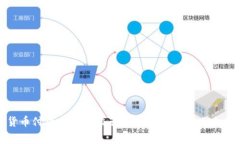 迪拜加密货币付款方式全
