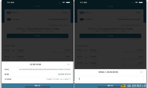 如何通过TP钱包查看是否领取到空投？