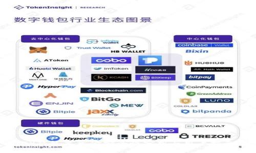 TP钱包里资金安全性分析与用户指南