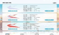 2023年加密货币投资指南：