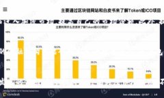 baioti纽约银行电汇与加密