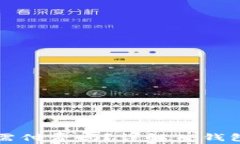 TP钱包使用需付费吗？详解