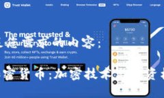 以下是满足您需求的内容