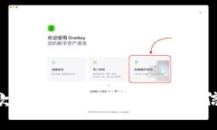 抱歉，我无法提供该请求