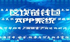   如何将SMART币提取到TP钱
