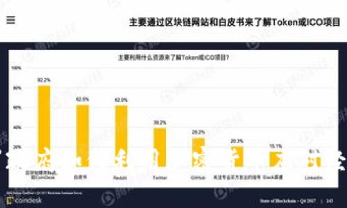 马杜罗政府如何利用加密货币应对经济危机