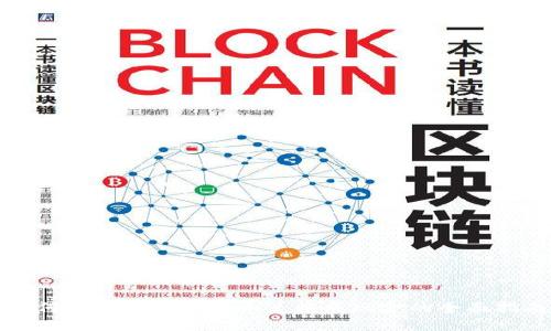 如何将加密数字货币兑换成现金的全面指南
