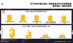 如何将TP冷钱包中的资金安
