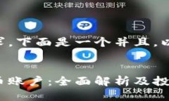 为了满足您的请求，下面