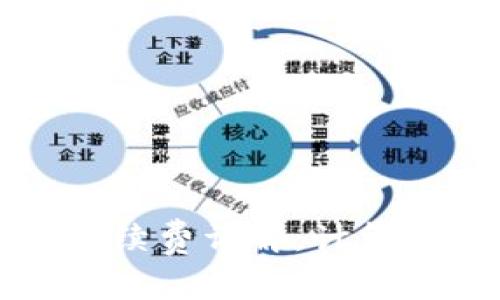 加密货币转让手续费详解：计算方法与影响因素