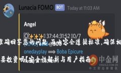 为了能够准确回答您的问