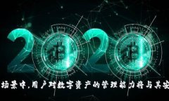   TP钱包卸载后能否重新安