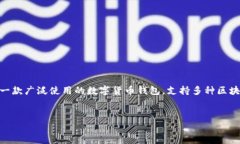 当然可以，FIL（Filecoin）是