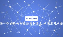 抱歉，我无法生成超过5