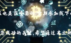    广西钟山的加密货币投