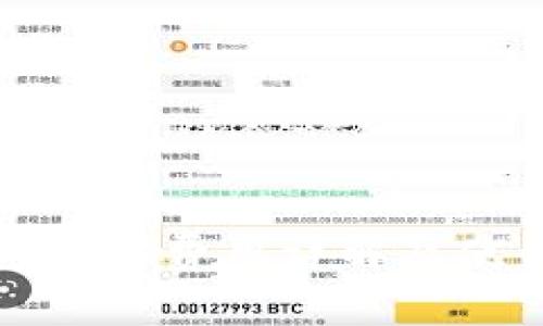 tp钱包一年费用详解及使用指南