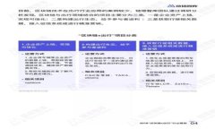 TP钱包一键迁移功能消失的原因及解决方案
