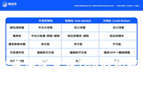 深入解析：欧盟加密货币ICO的现状与未来趋势