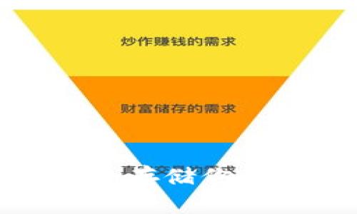 加密货币电子U盘：安全存储你的数字资产的最佳选择