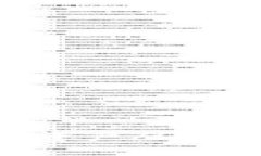 如何使用TP钱包将数字资产从抹茶转移到币安：详