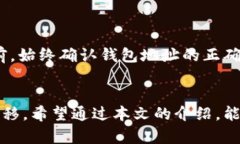   如何将数字资产从OKEX提取到TP钱包 /  guanjianci