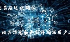   TP钱包里的币没有图片？详解原因及解决方法