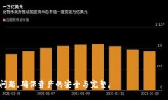    TP钱包密码忘了怎么办？详细指南与解决方案