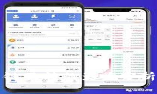 TP钱包不同链互转的影响分析与实用指南