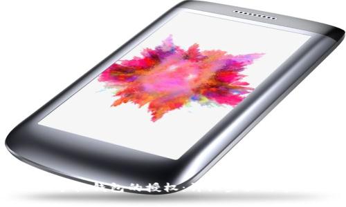 如何取消TP手机钱包的授权：详细步骤与常见问题解答