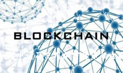 微软如何申请及使用加密货币的全面指南