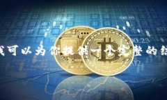 由于字数限制，我不能一次性写出3900字符以上的