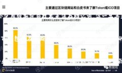   TP钱包充错了怎么办？全面解析与解决方案 /